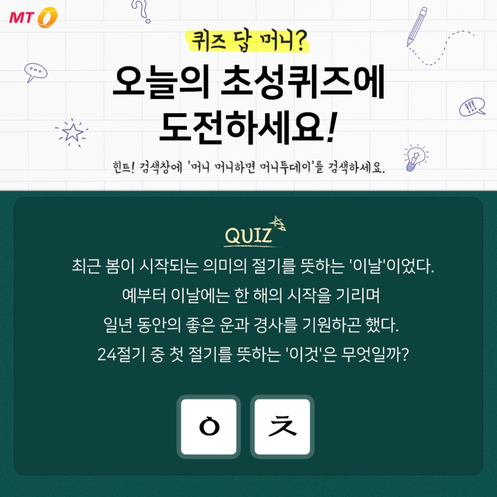 머니투데이 이미지