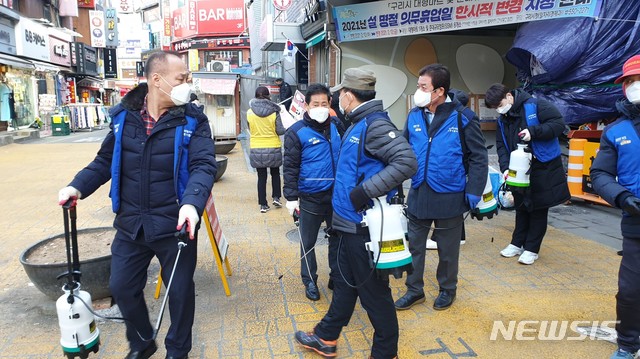 구리시민가스 이미지