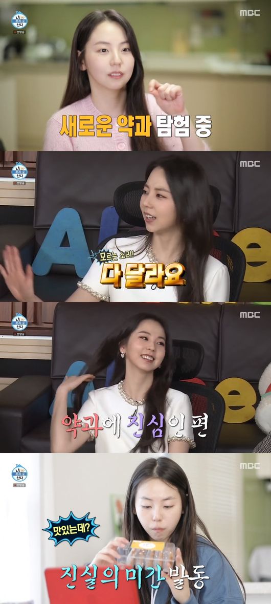 종합우유 이미지