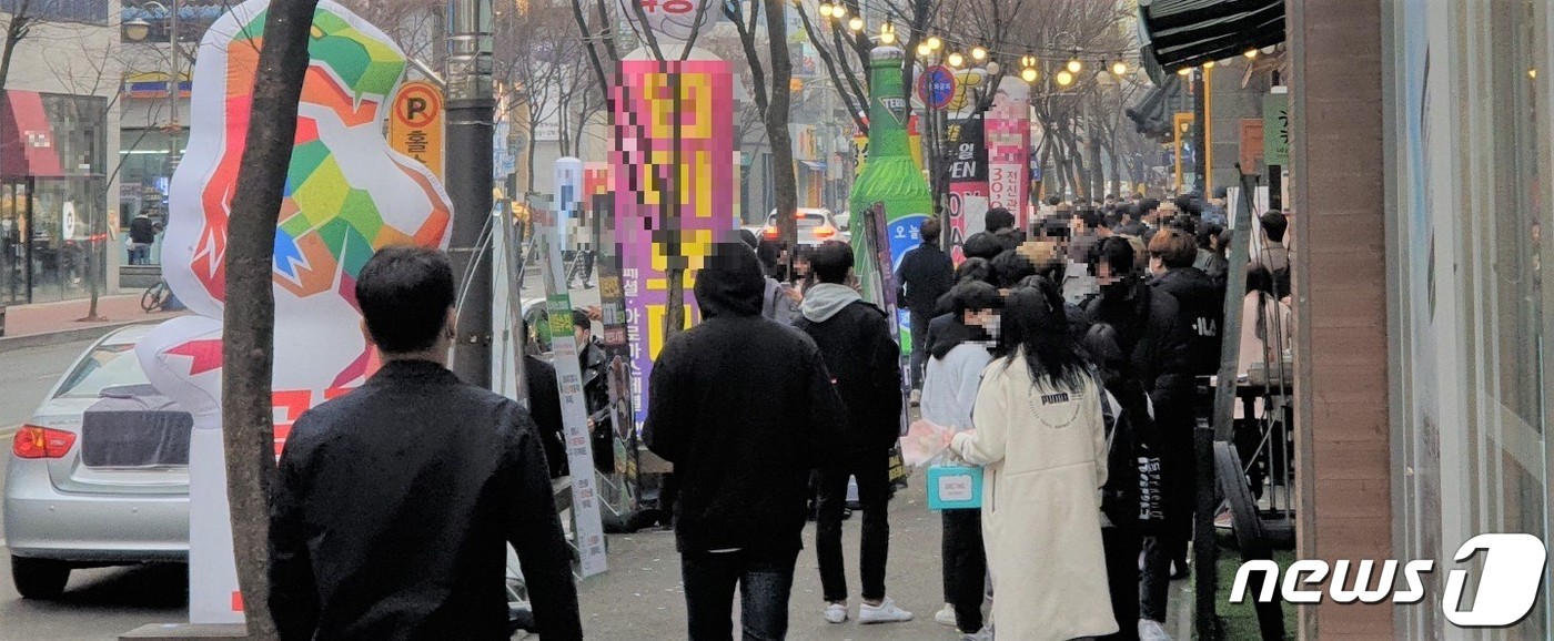 어디 술집 이미지