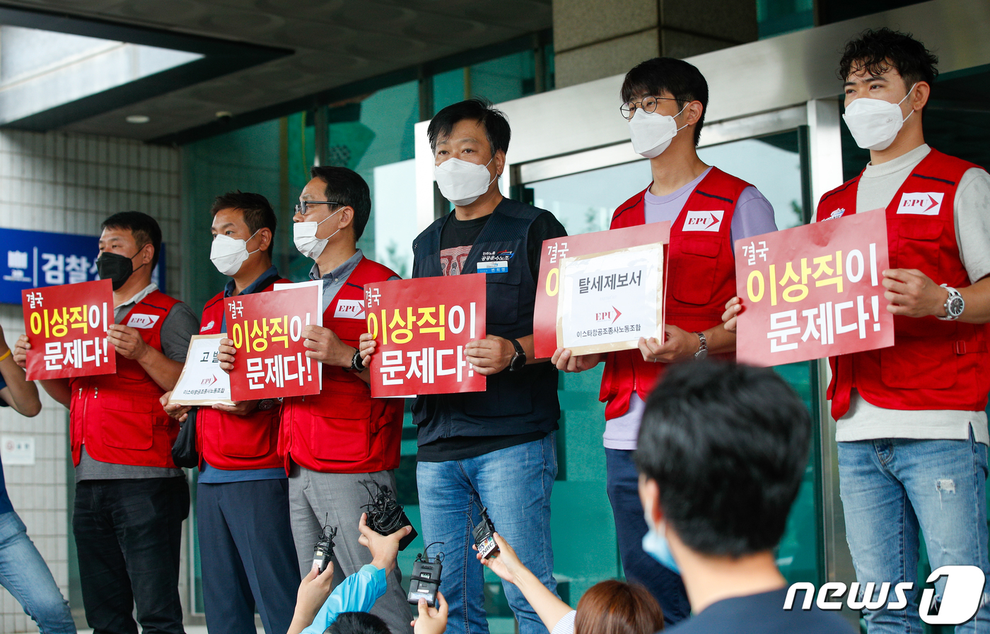 이상직 의원 친척 이스타항공 간부, 횡령·배임..'법정행'