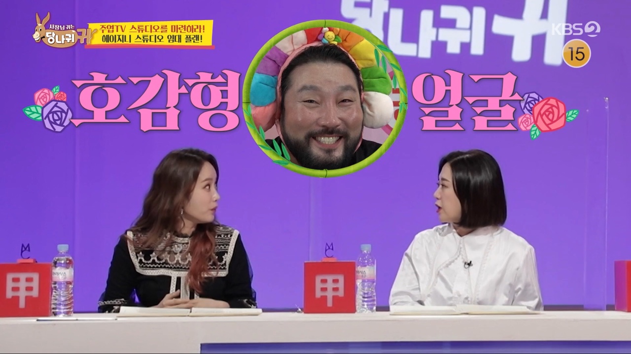 헤이키즈 이미지