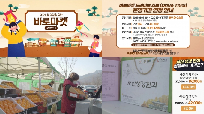 바로마켓 이미지