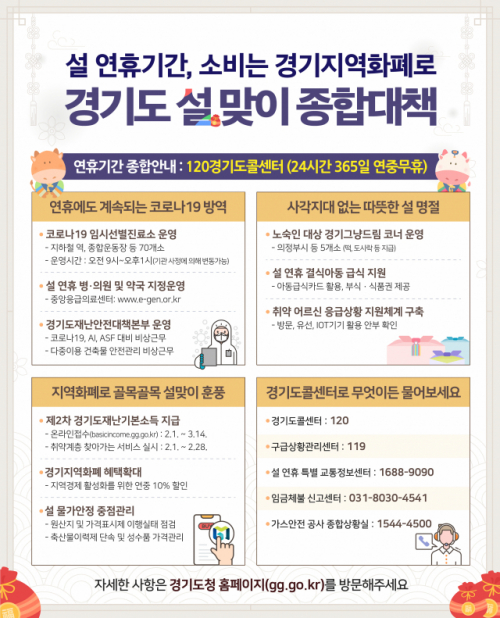모두종합환경 이미지