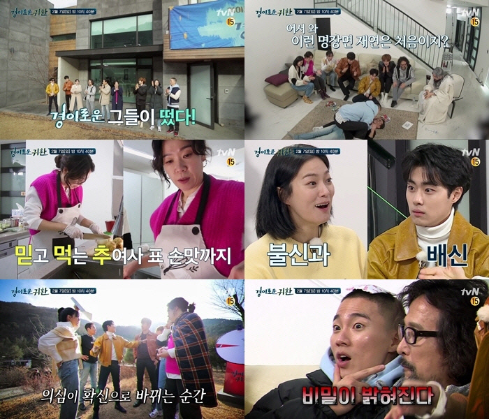 경이네 이미지