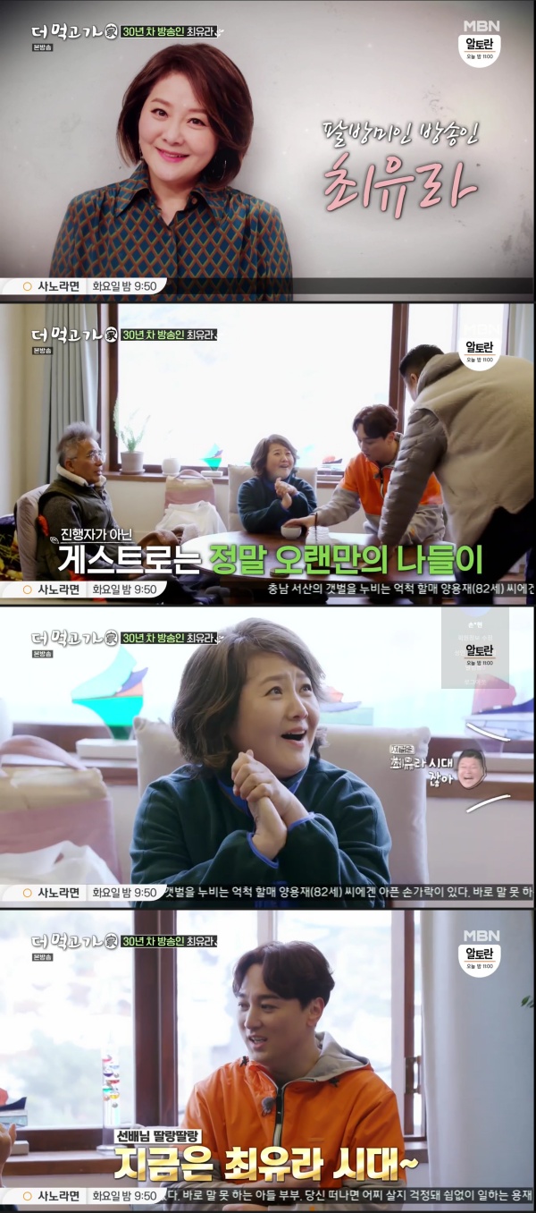 더 만나 이미지