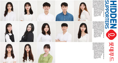 히든푸드 이미지