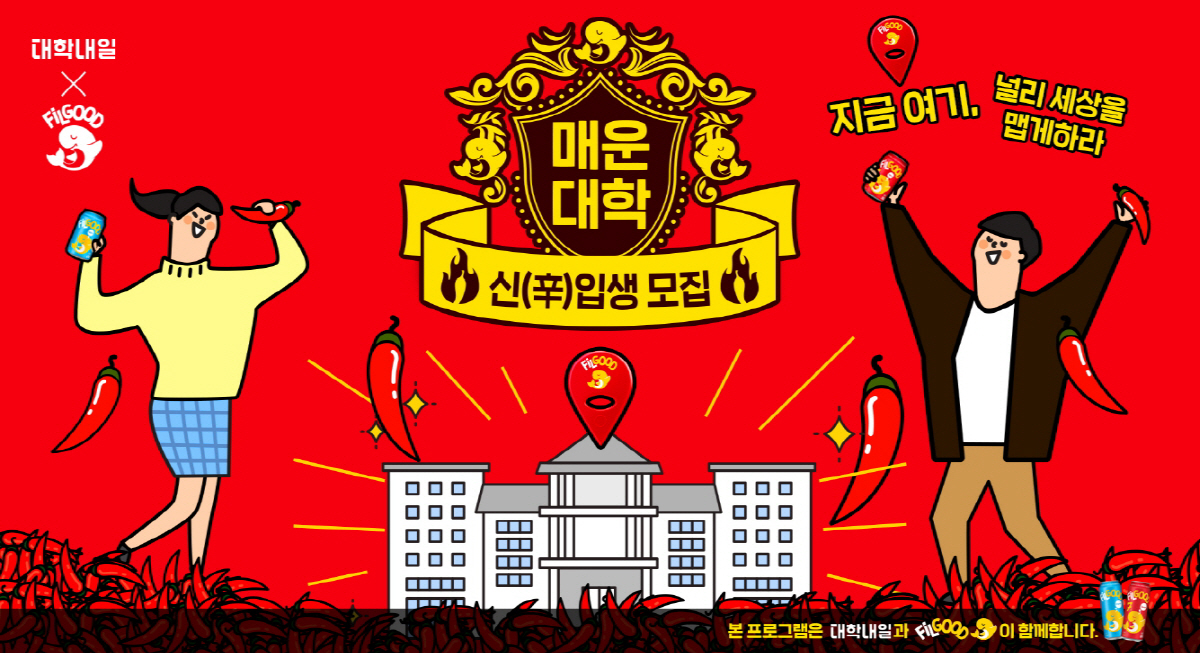 필굿미디어 이미지