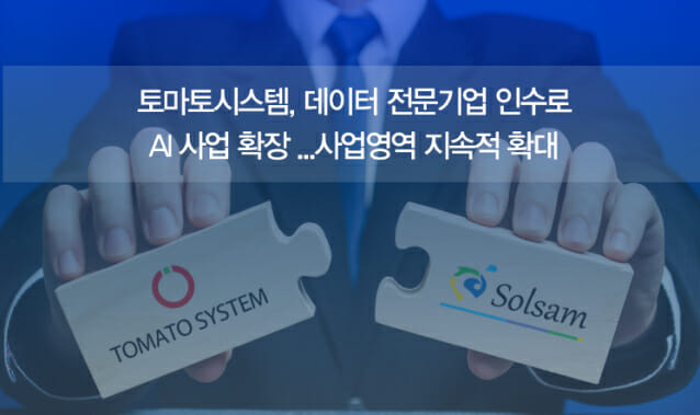 솔샘 이미지