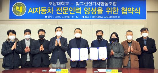 전기자동차협동조합 이미지