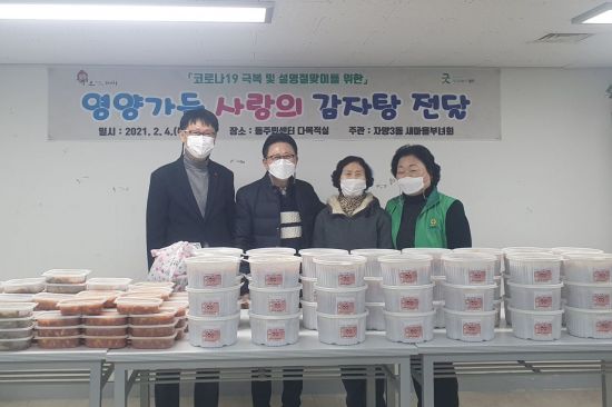 주식회사 다온미트 이미지