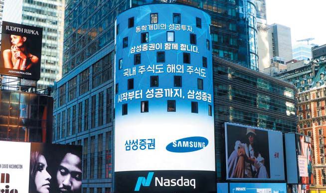 개미광고 이미지