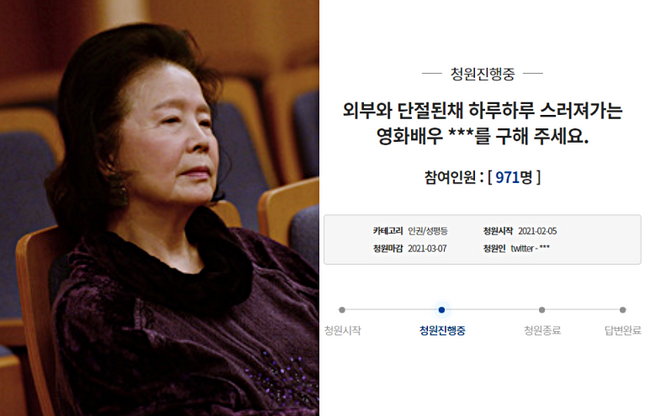 1960청원 이미지