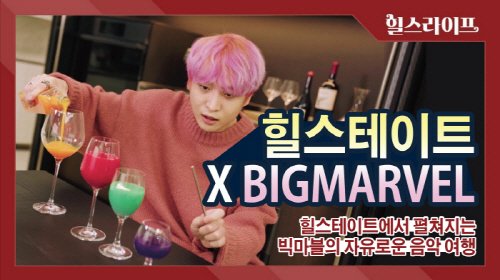 빅크리에이터 이미지
