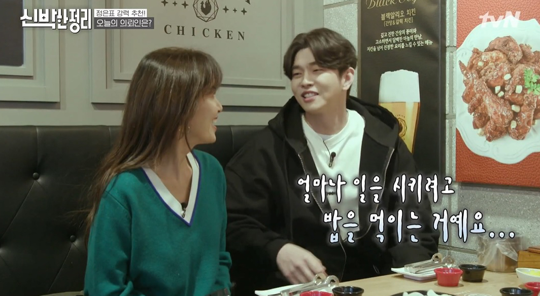 치킨파티 이미지