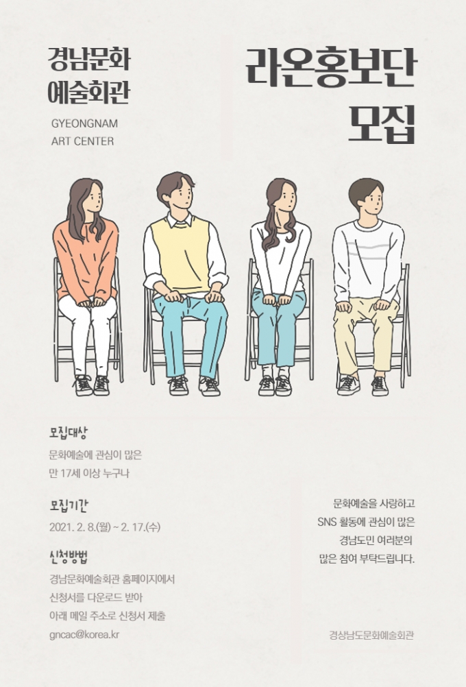 (주)라온누리 이미지