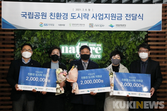 (주)지에스리테일 이미지