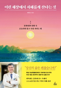 지혜상사 이미지