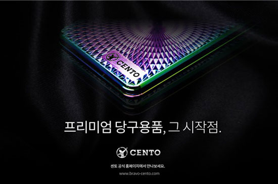 센토 이미지