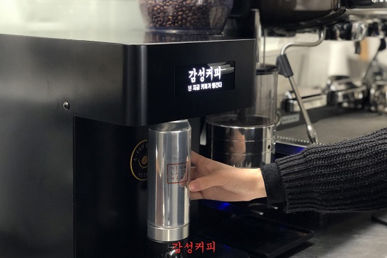 감성커피 이미지