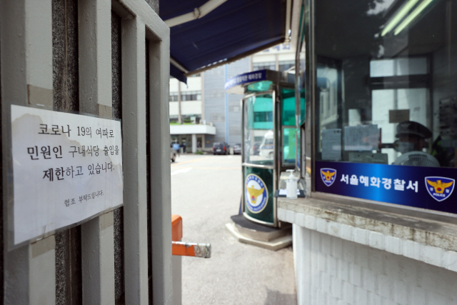 혜화로45 이미지