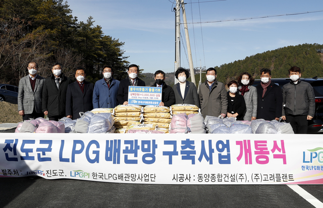 진도LPG 이미지