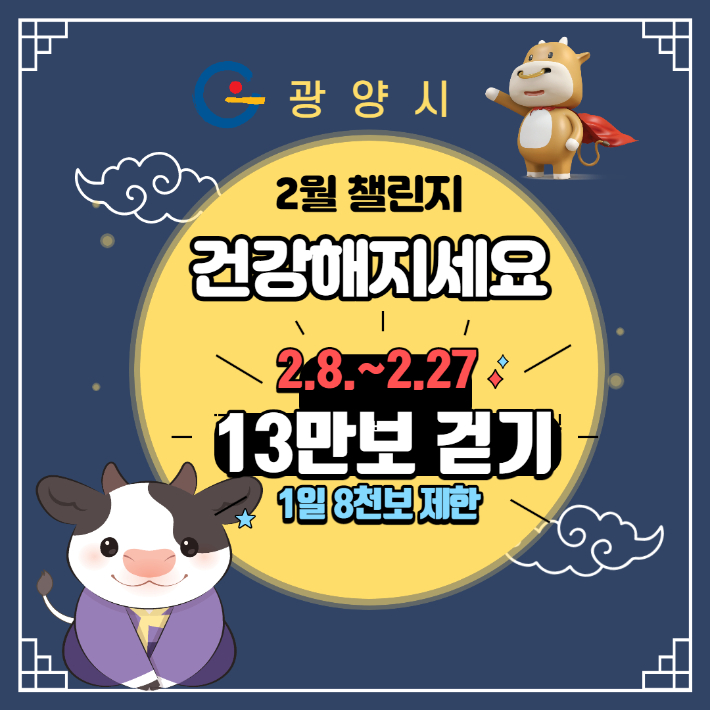 워크온 이미지