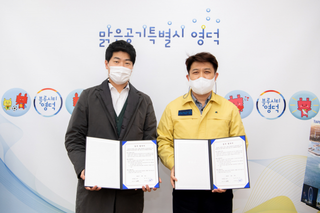 세무법인포유 이미지