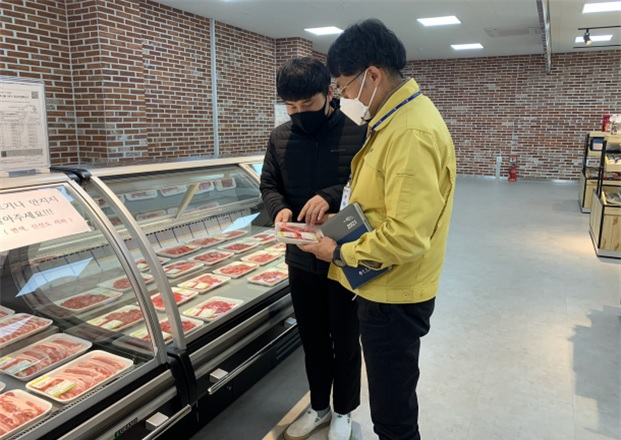 영양유통 이미지