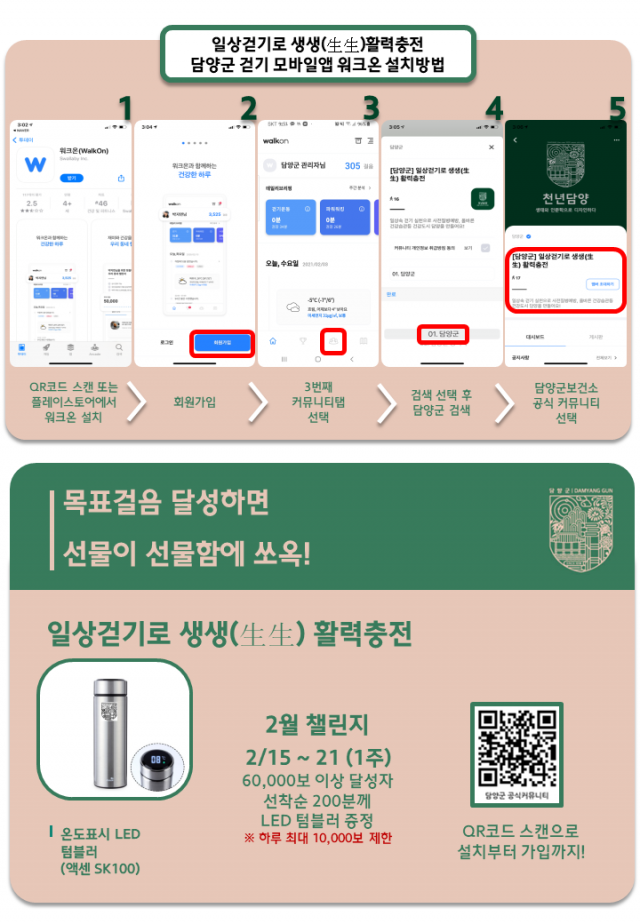 워크온 이미지