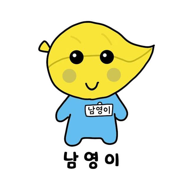 남영개발 이미지