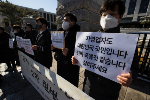 대한소상공인협회 이미지