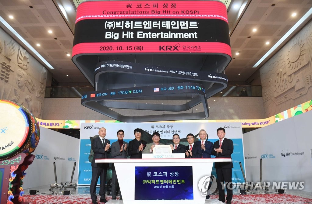 빅히트 이미지