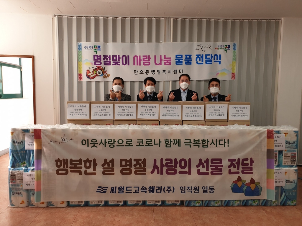 씨월드 이미지