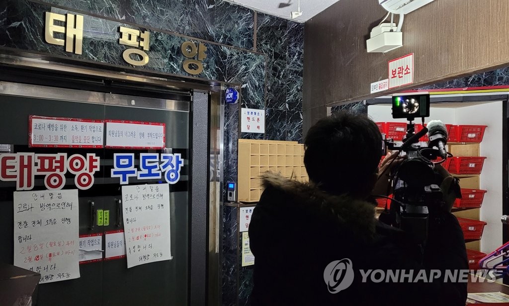 태평양식당 이미지
