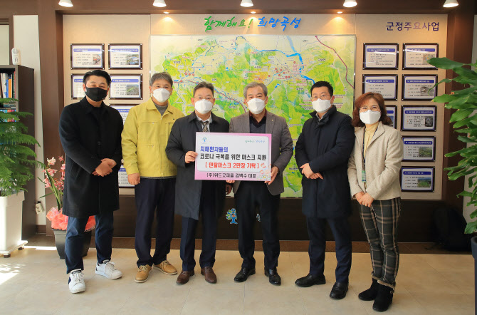 위드굿피플 이미지