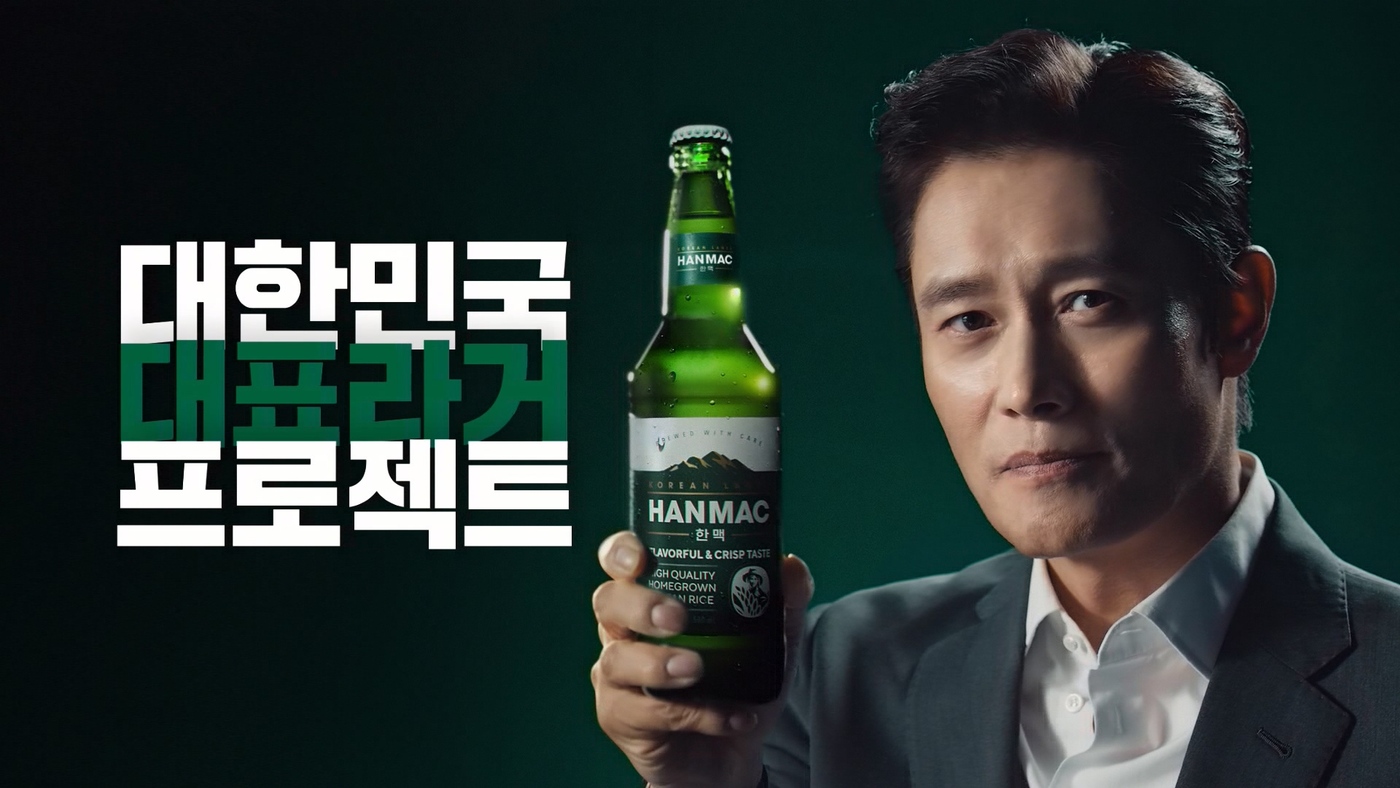 한맥 이미지
