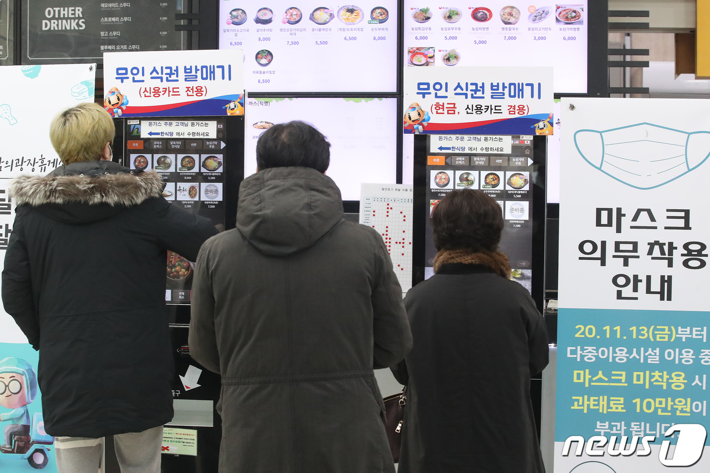 실내포장 이미지