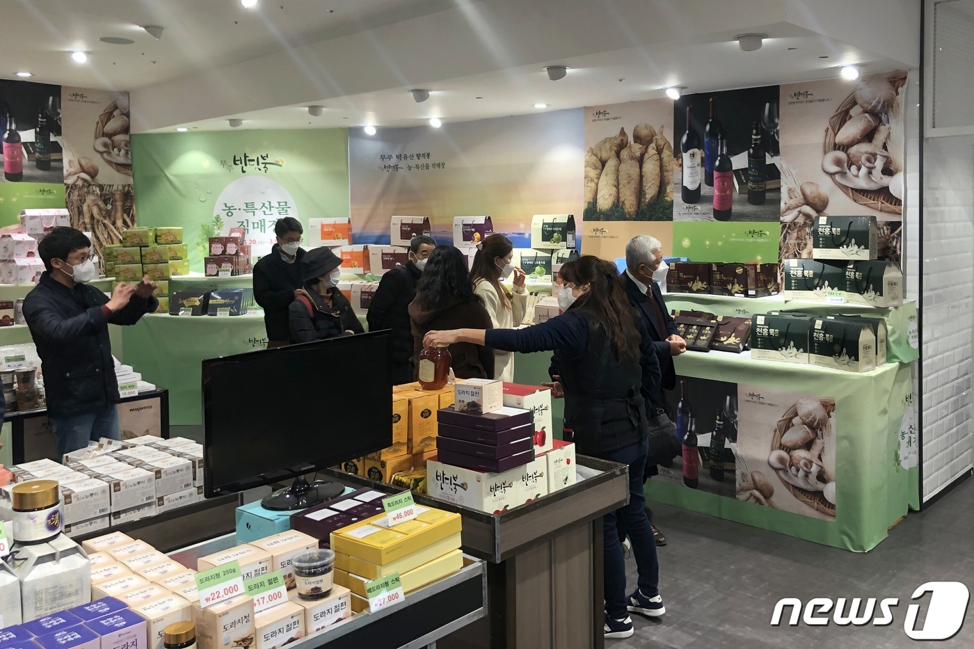 코레일유통용산역 이미지