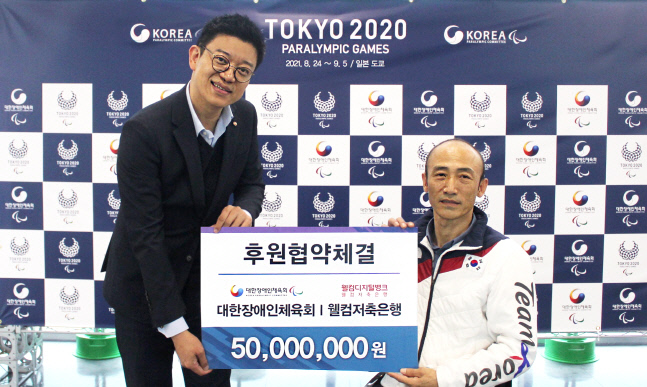 웰컴테크 이미지