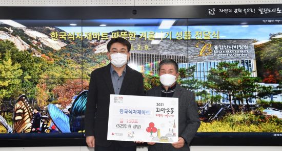 한국아시아마트 이미지