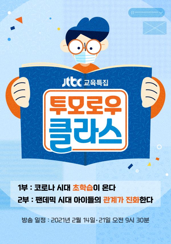 클라스 이미지
