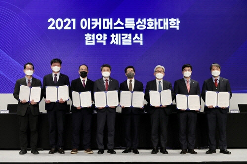 이커머스 이미지