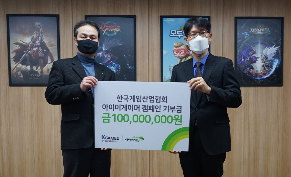 한국게임산업협회 이미지