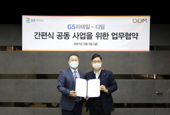 디딤유통 이미지