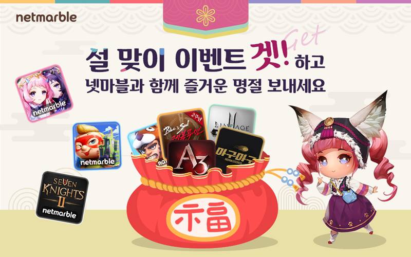 이벤트인 이미지