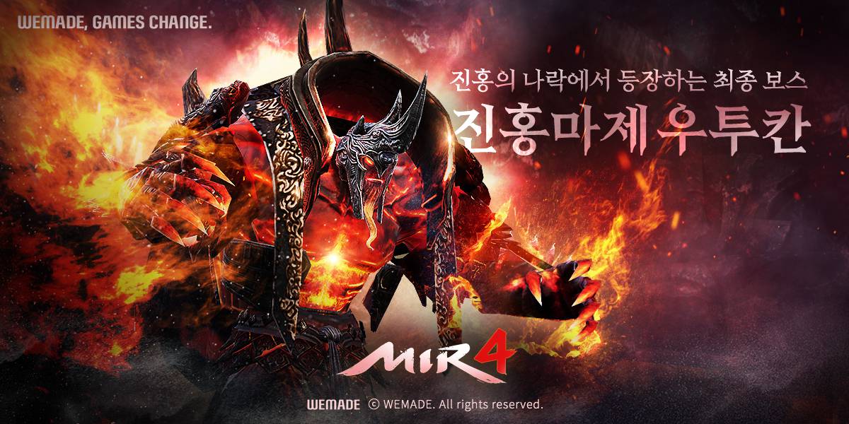 미르 이미지