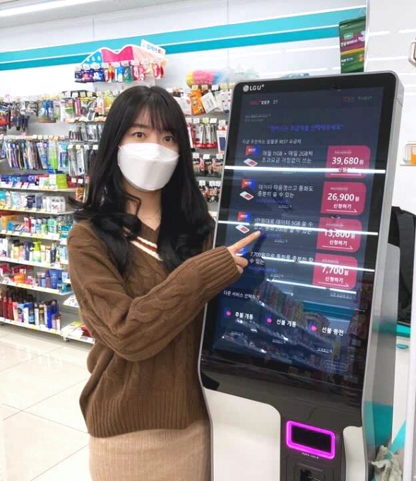 지에스모바일 이미지