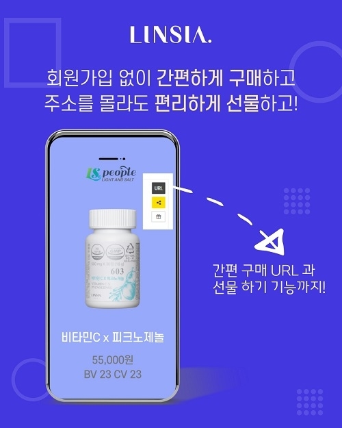 엘에스컨설팅 이미지