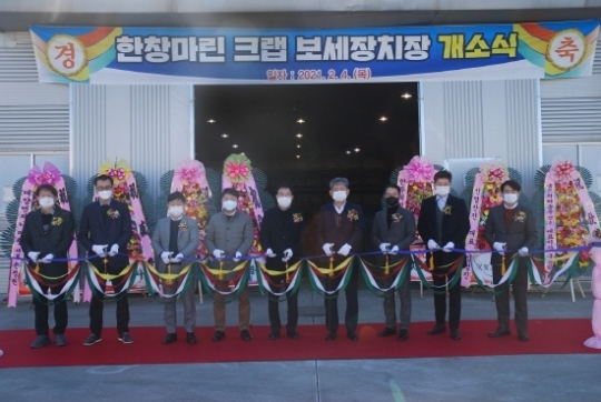 한창유통 이미지